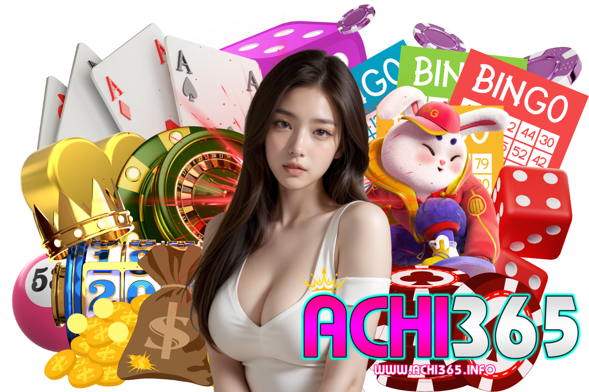 achi365 แจกเครดิตฟรี